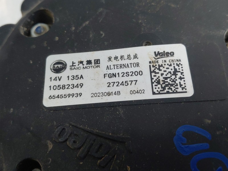 Recambio de alternador para mg zs suv referencia OEM IAM   