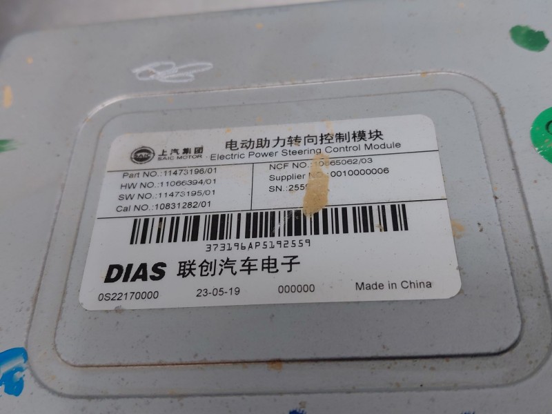 Recambio de columna direccion para mg zs suv referencia OEM IAM   