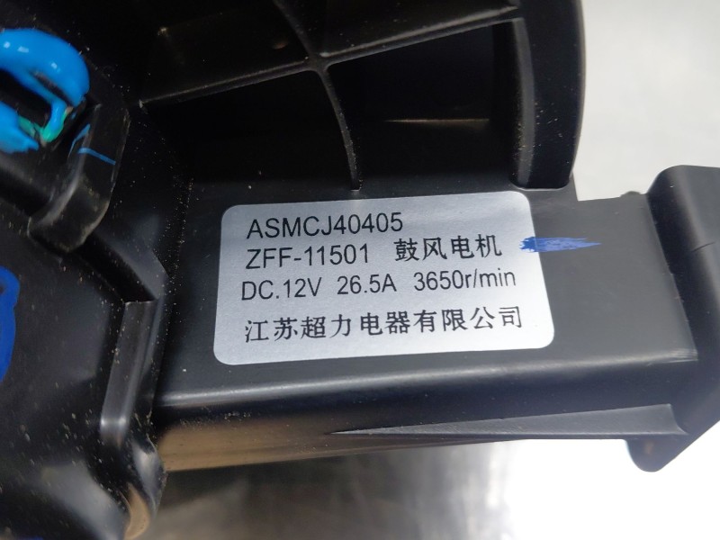 Recambio de motor calefaccion para mg zs suv referencia OEM IAM   