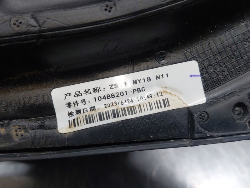 Recambio de retrovisor derecho para mg zs suv referencia OEM IAM   