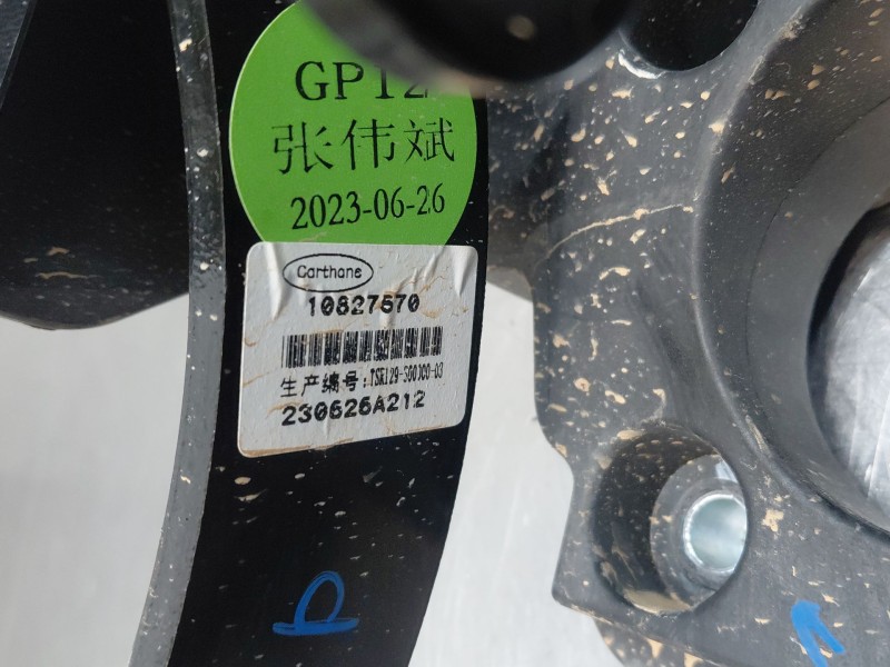 Recambio de pedal freno para mg zs suv referencia OEM IAM   