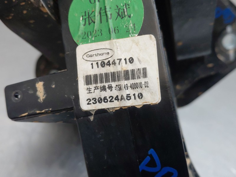 Recambio de pedal embrague para mg zs suv referencia OEM IAM   