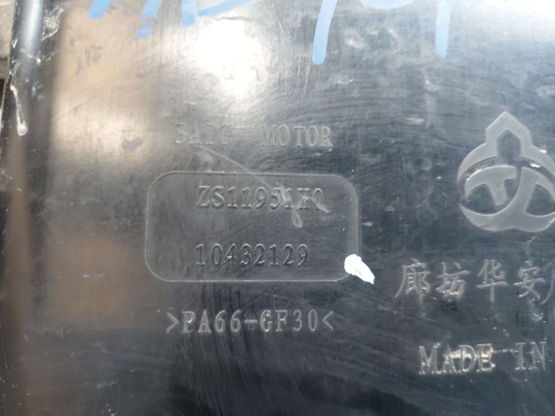 Recambio de filtro carbono activo para mg zs suv referencia OEM IAM   