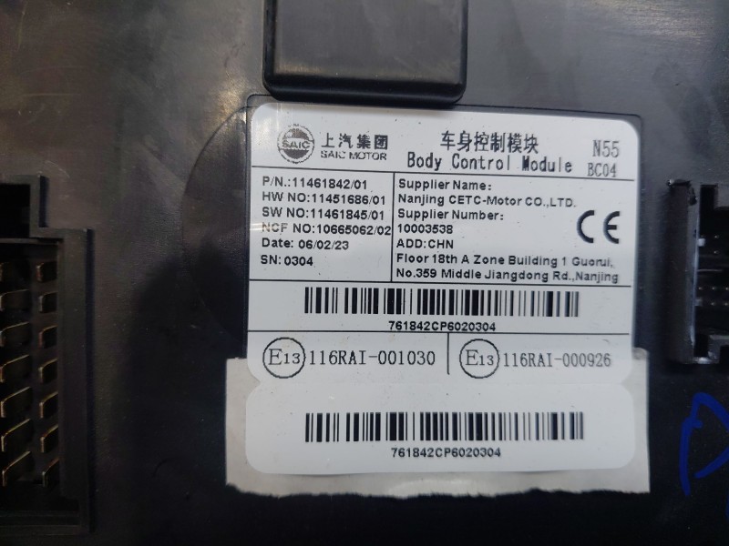Recambio de modulo confort para mg zs suv referencia OEM IAM   
