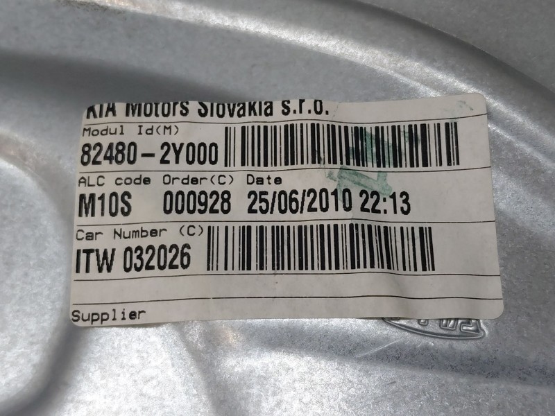 Recambio de elevalunas delantero derecho para hyundai ix35 (lm, el, elh) 2.0 crdi referencia OEM IAM   
