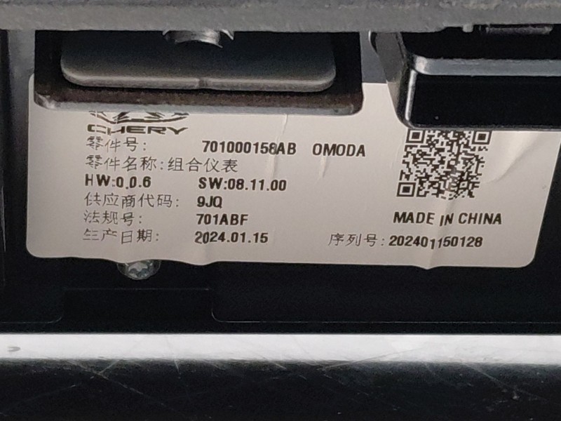 Recambio de pantalla multifuncion para omoda 5 premium referencia OEM IAM   