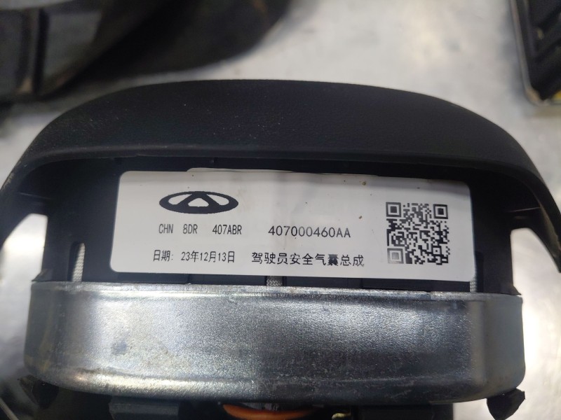 Recambio de kit airbag para omoda 5 premium referencia OEM IAM   