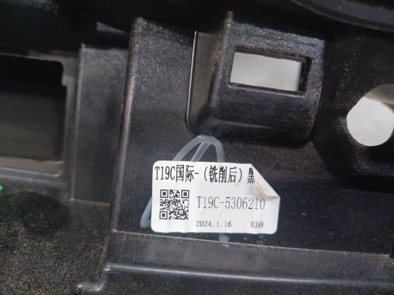 Recambio de kit airbag para omoda 5 premium referencia OEM IAM   