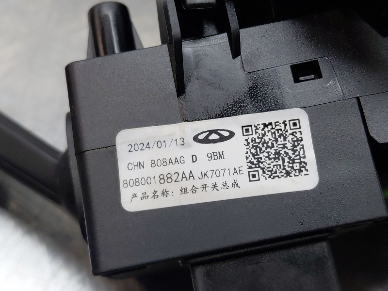 Recambio de anillo airbag para omoda 5 premium referencia OEM IAM   