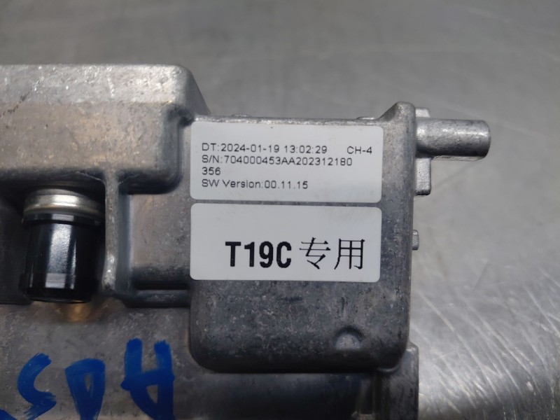 Recambio de sensor de aparcamiento para omoda 5 premium referencia OEM IAM   