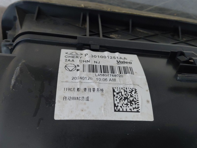 Recambio de evaporador aire acondicionado para omoda 5 premium referencia OEM IAM   