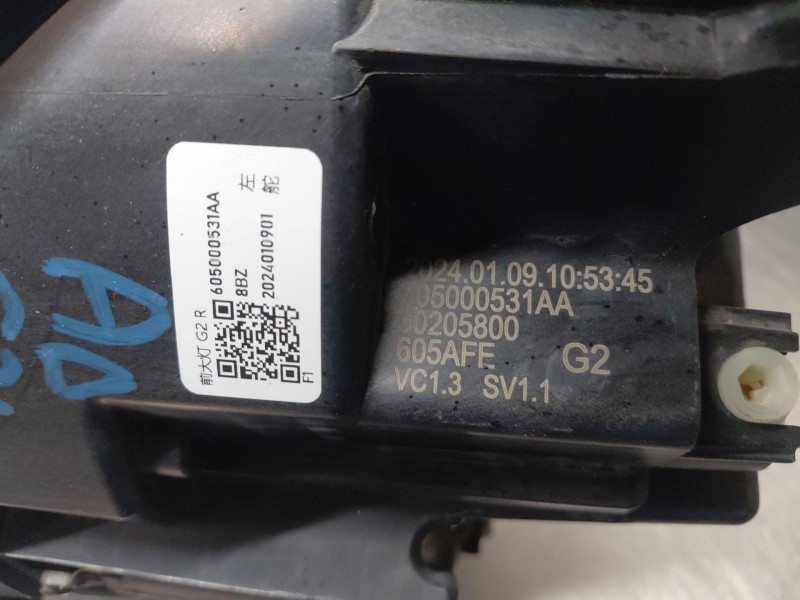 Recambio de faro derecho para omoda 5 premium referencia OEM IAM   