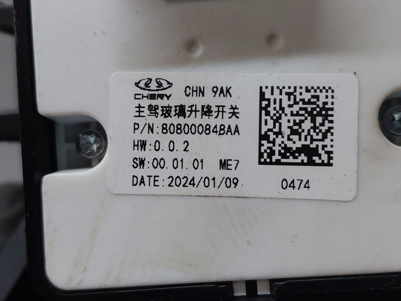 Recambio de mando elevalunas delantero izquierdo para omoda 5 premium referencia OEM IAM   