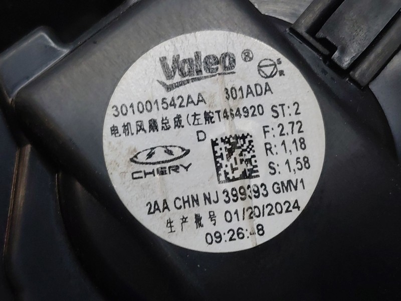 Recambio de motor calefaccion para omoda 5 premium referencia OEM IAM   