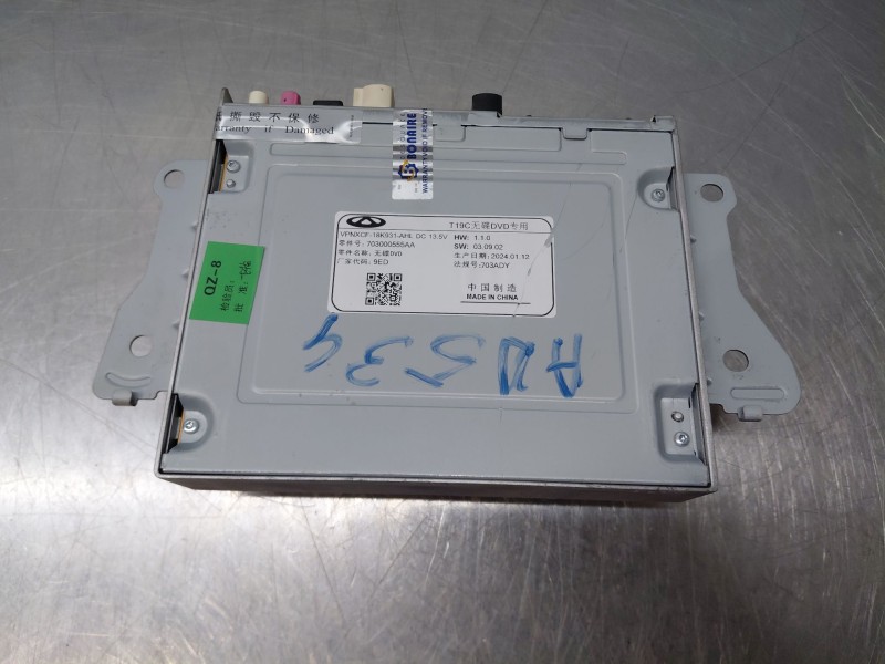 Recambio de sistema audio / radio cd para omoda 5 premium referencia OEM IAM   