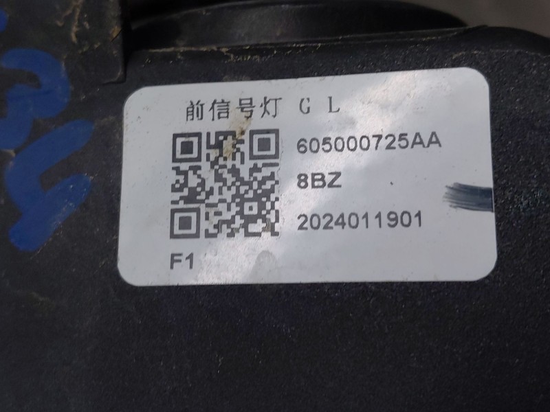 Recambio de piloto delantero izquierdo para omoda 5 premium referencia OEM IAM   