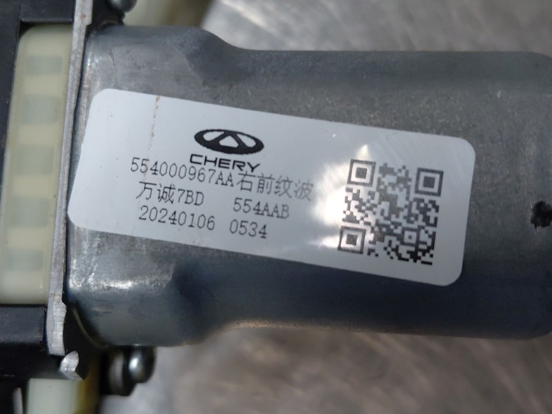 Recambio de elevalunas delantero derecho para omoda 5 premium referencia OEM IAM   