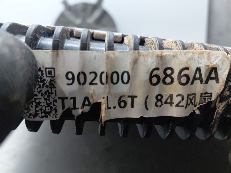 Recambio de radiador agua para omoda 5 premium referencia OEM IAM   