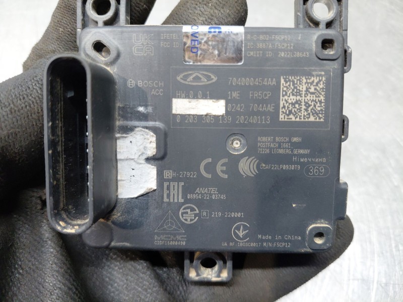 Recambio de modulo electronico para omoda 5 premium referencia OEM IAM   