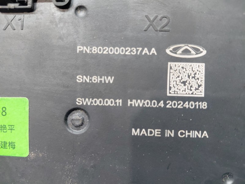 Recambio de modulo electronico para omoda 5 premium referencia OEM IAM   