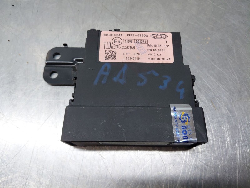 Recambio de modulo electronico para omoda 5 premium referencia OEM IAM   