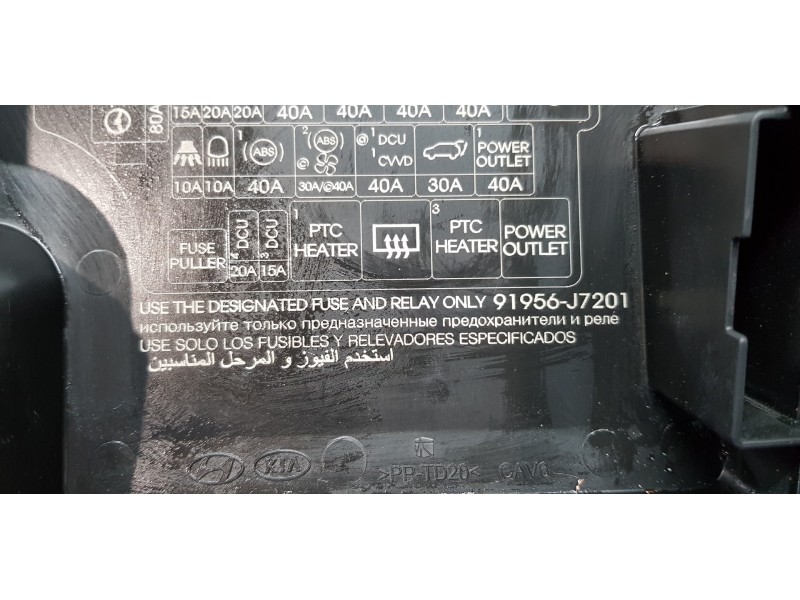 Recambio de caja reles / fusibles para kia ceed sportswagon tech referencia OEM IAM 91290J7100  