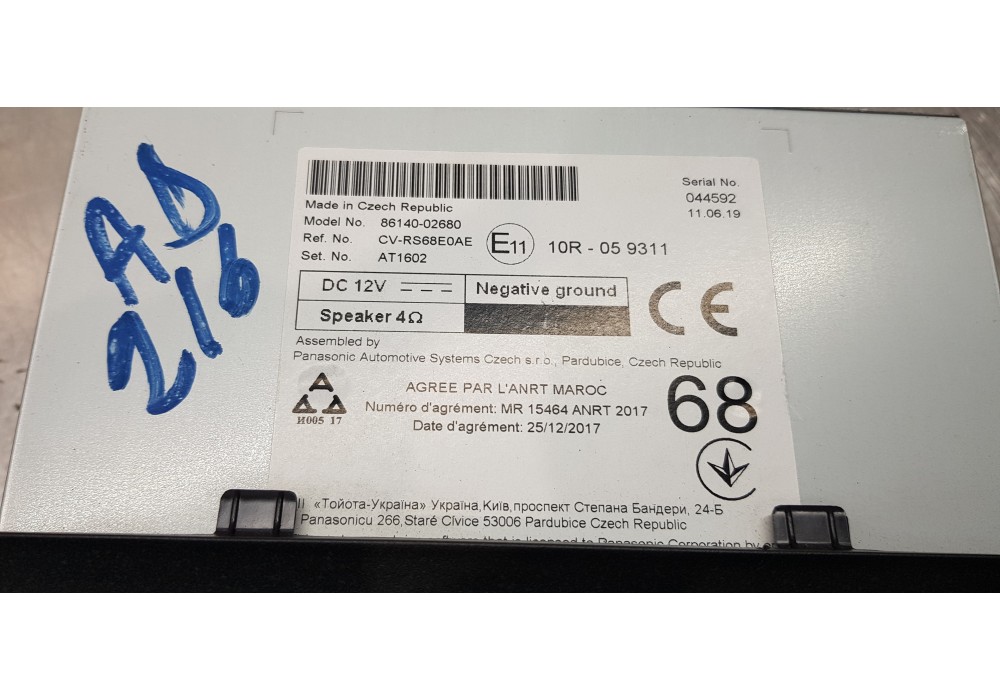 Recambio de pantalla multifuncion para toyota corolla (e21) hybrid active referencia OEM IAM 8614002680  