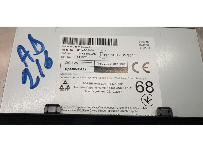 Recambio de pantalla multifuncion para toyota corolla (e21) hybrid active referencia OEM IAM 8614002680  