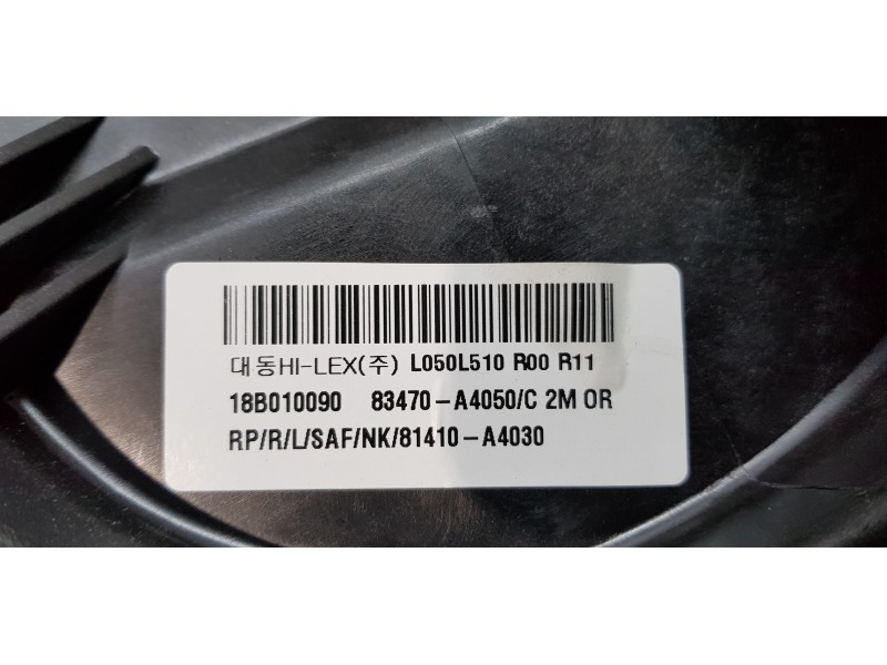 Recambio de elevalunas trasero izquierdo para kia carens ( ) basic referencia OEM IAM 83450A4010   Recambio de elevalunas trasero izquierdo para kia carens ( ) basic referencia OEM IAM 83450A4010
