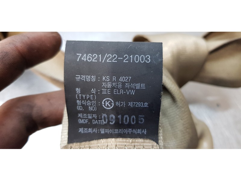 Recambio de cinturon seguridad delantero derecho para ssangyong rodius xdi referencia OEM IAM 7462221003   Recambio de cinturon seguridad delantero derecho para ssangyong rodius xdi referencia OEM IAM 7462221003